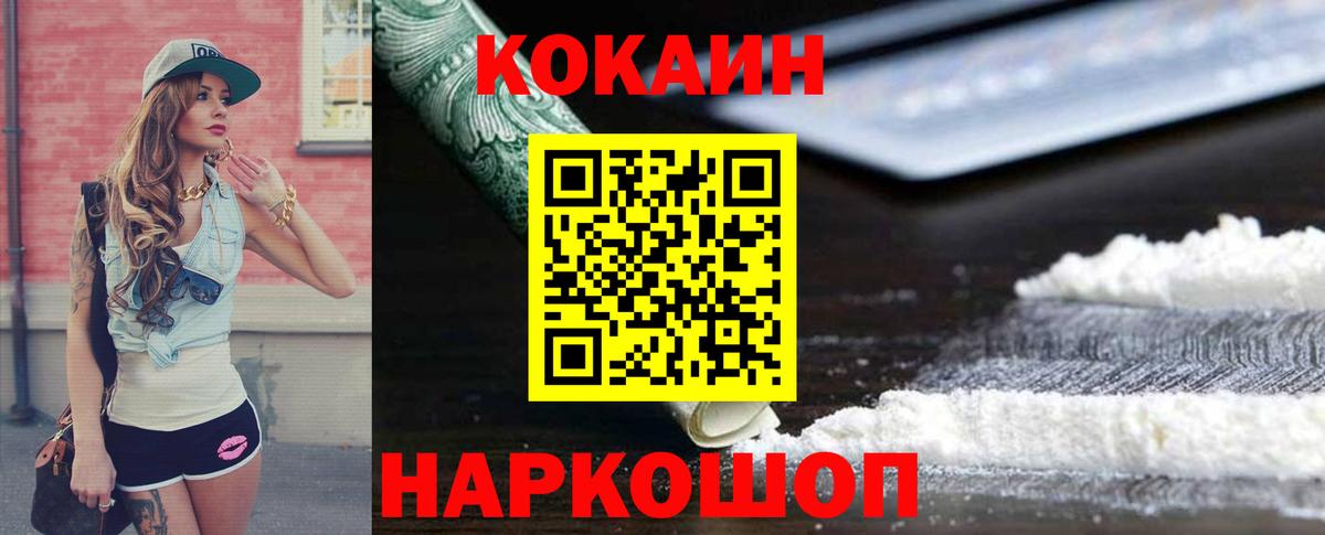 КОКАИН Перу Вязники