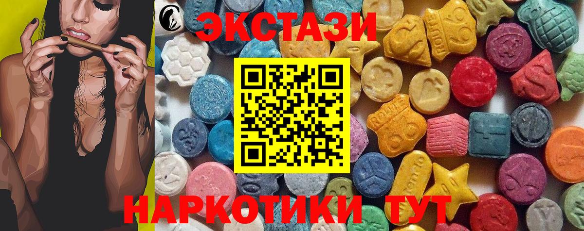 Вязники  купить   Вход с VPN  Экстази MDMA 