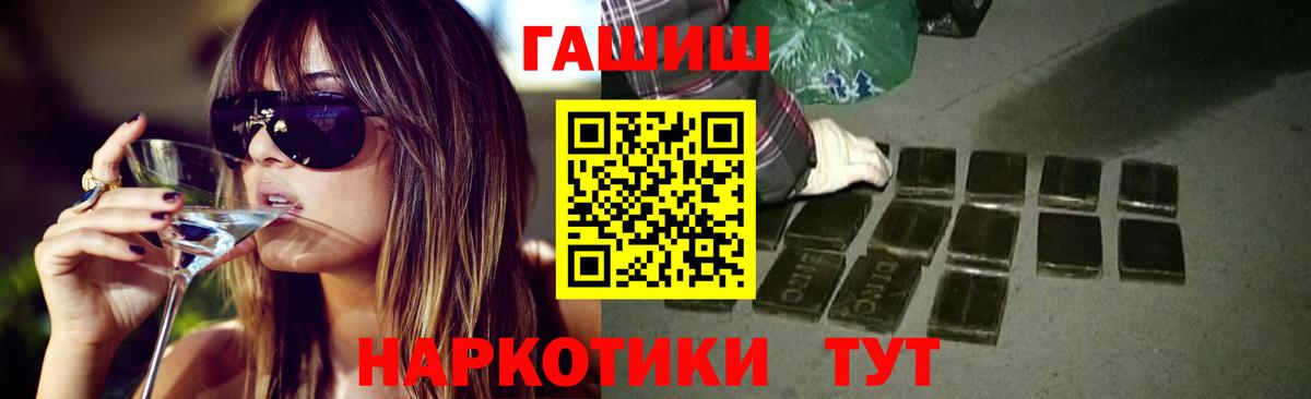 Гашиш индика сатива  Гашиш гашик  Вязники  Вход с VPN 