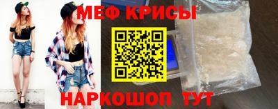 мефедрон Апрелевка
