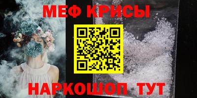 прущие грибы Аргун