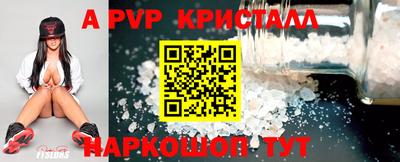 прущие грибы Аргун