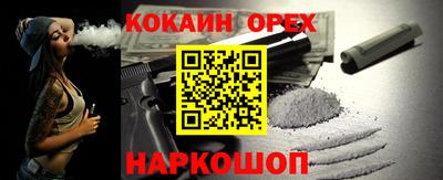 прущие грибы Аргун
