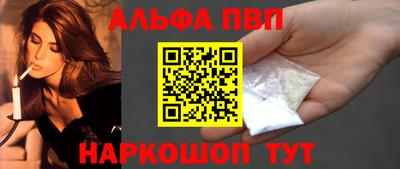 мефедрон Апрелевка