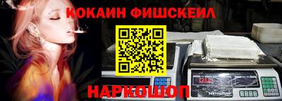 тгк Апшеронск