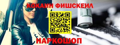 мефедрон Апрелевка