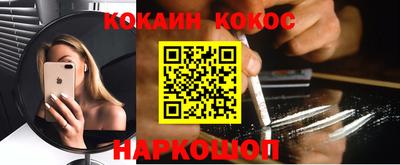 прущие грибы Аргун