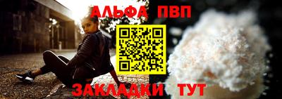тгк Апшеронск