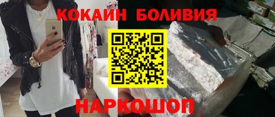 тгк Апшеронск