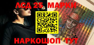 мефедрон Апрелевка