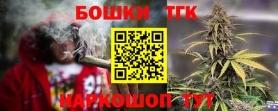 тгк Апшеронск
