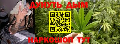 прущие грибы Аргун