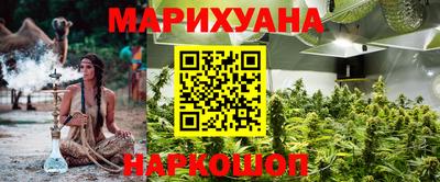 тгк Апшеронск