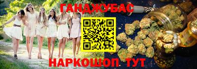 тгк Апшеронск