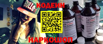 мефедрон Апрелевка