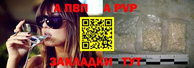 мефедрон Апрелевка