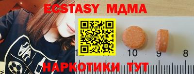 прущие грибы Аргун