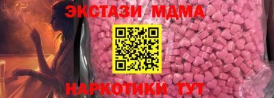 тгк Апшеронск