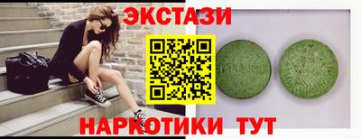 тгк Апшеронск