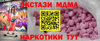 мефедрон Апрелевка
