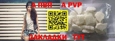 тгк Апшеронск