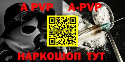 прущие грибы Аргун