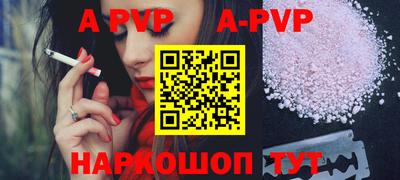 мефедрон Апрелевка