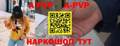 прущие грибы Аргун
