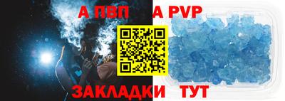 тгк Апшеронск