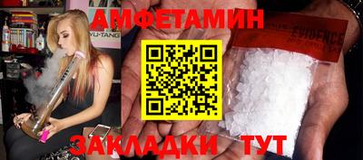 прущие грибы Аргун