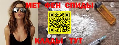 мефедрон Апрелевка