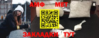 мефедрон Апрелевка