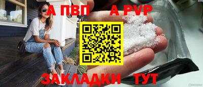 мефедрон Апрелевка