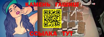 прущие грибы Аргун