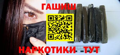 мефедрон Апрелевка