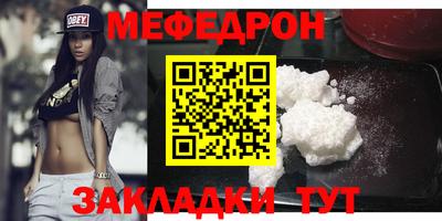тгк Апшеронск