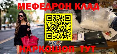 тгк Апшеронск