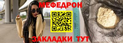 прущие грибы Аргун