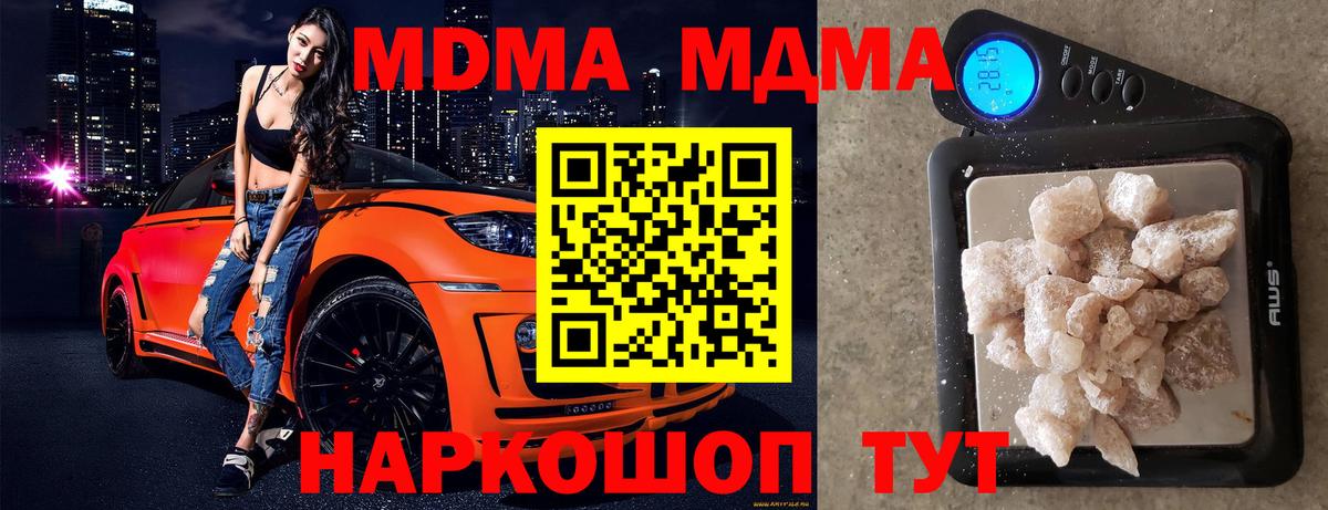 ГАШИШ  Меф  A PVP СОЛЬ   ЭКСТАЗИ  Cocaine  Меф МЯУ МЯУ кристаллы  МАРИХУАНА  Вход с VPN  Вязники  Каннабис 