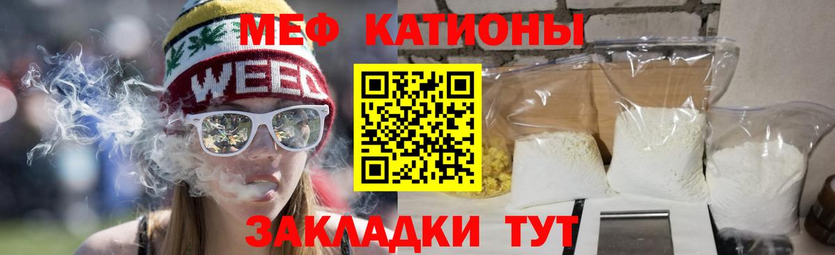 МЕФ  Вязники