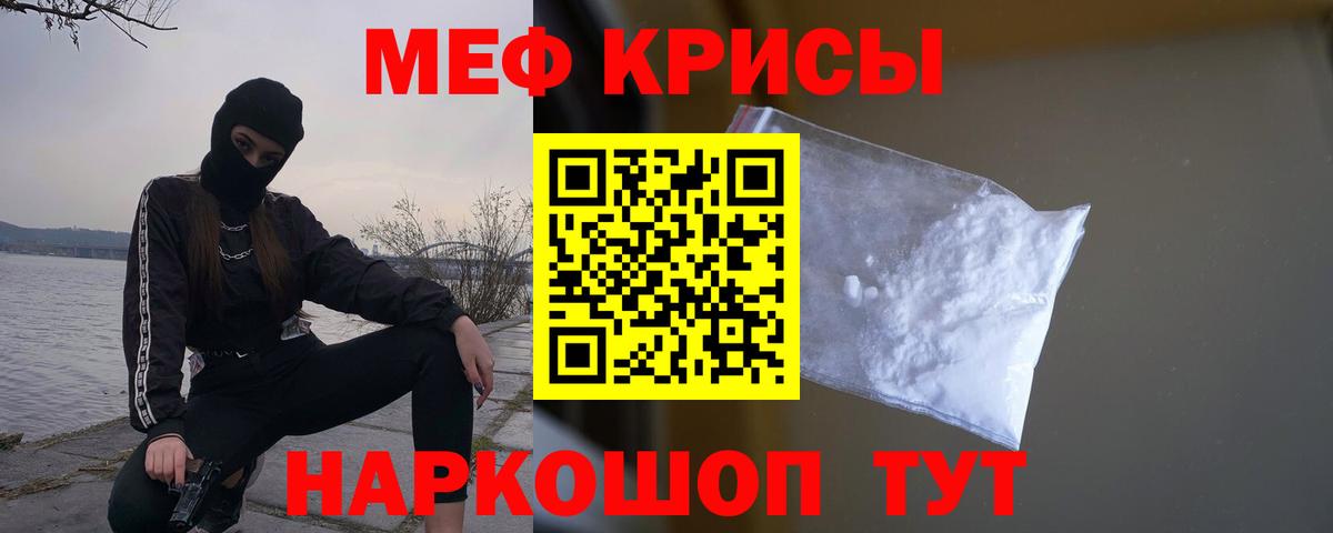 Метадон Вязники