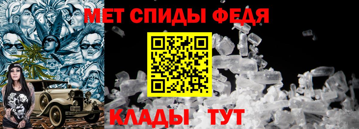 Первитин винт Вязники