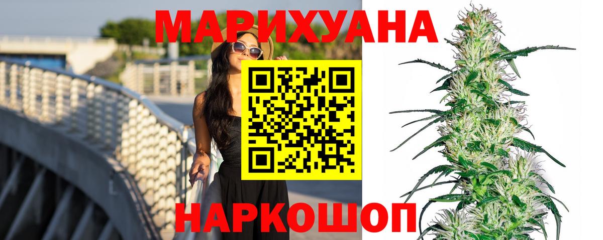 Вязники  Бошки марихуана SATIVA & INDICA  Бошки Шишки Bruce Banner  Вход с VPN 