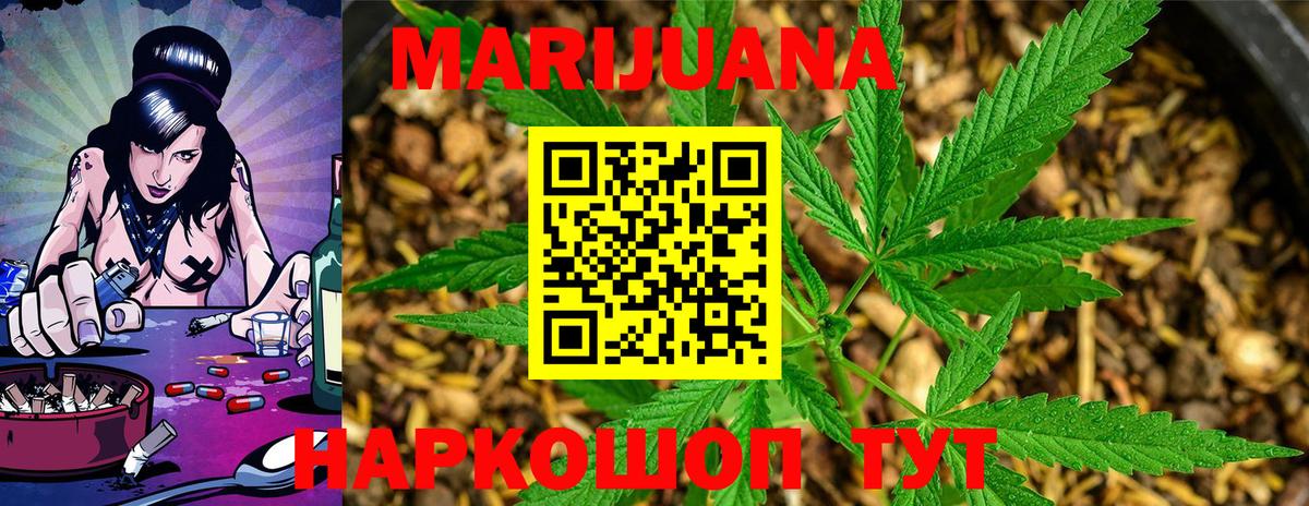 Бошки марихуана OG Kush Вязники
